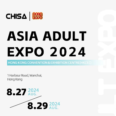 A CHISA NOVELTIES részt vesz a 2024-es AAE-n HongKongban